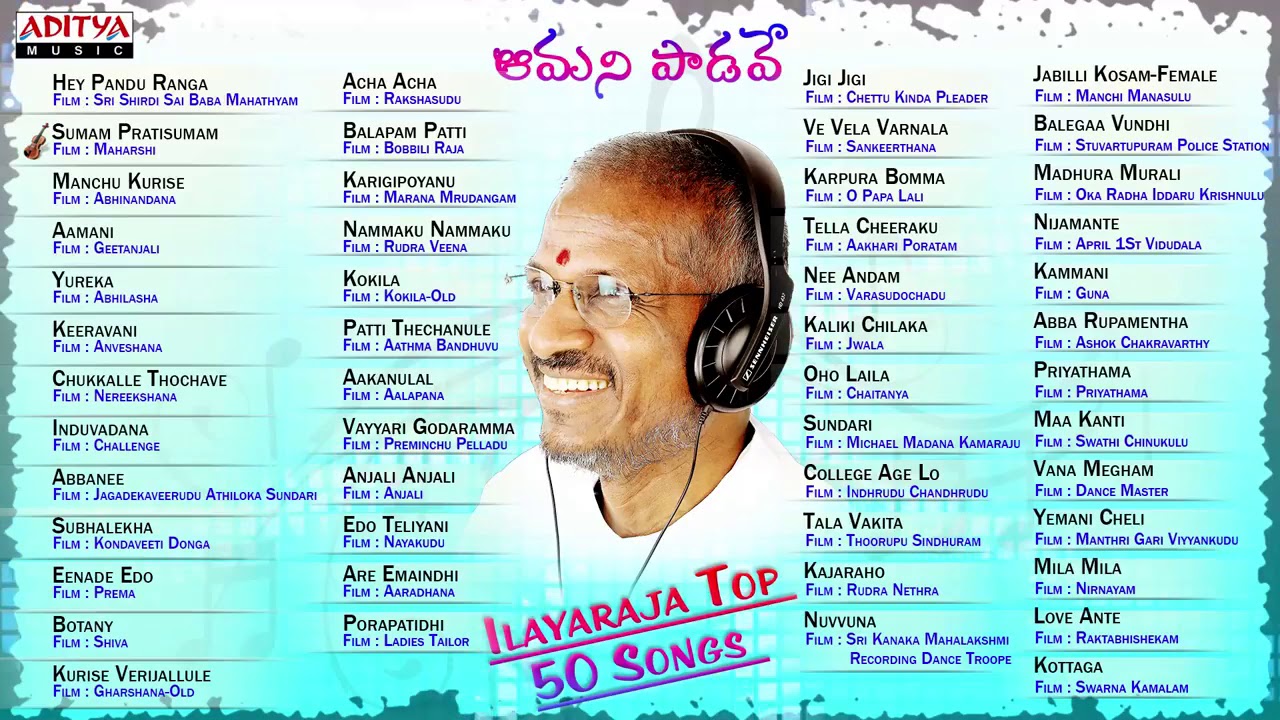 ilayaraja songs list